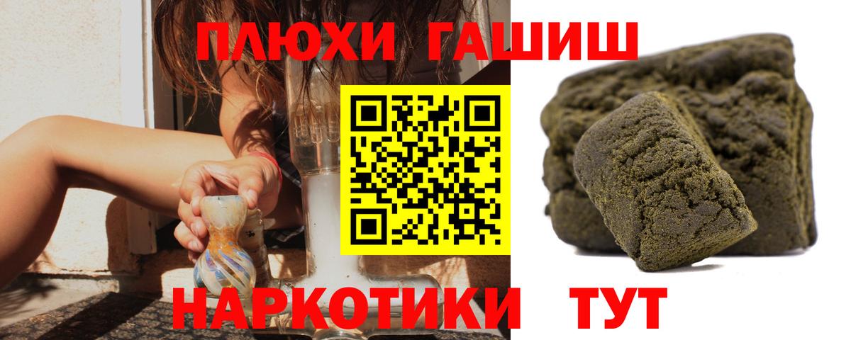 Гашиш 40% ТГК Осинники