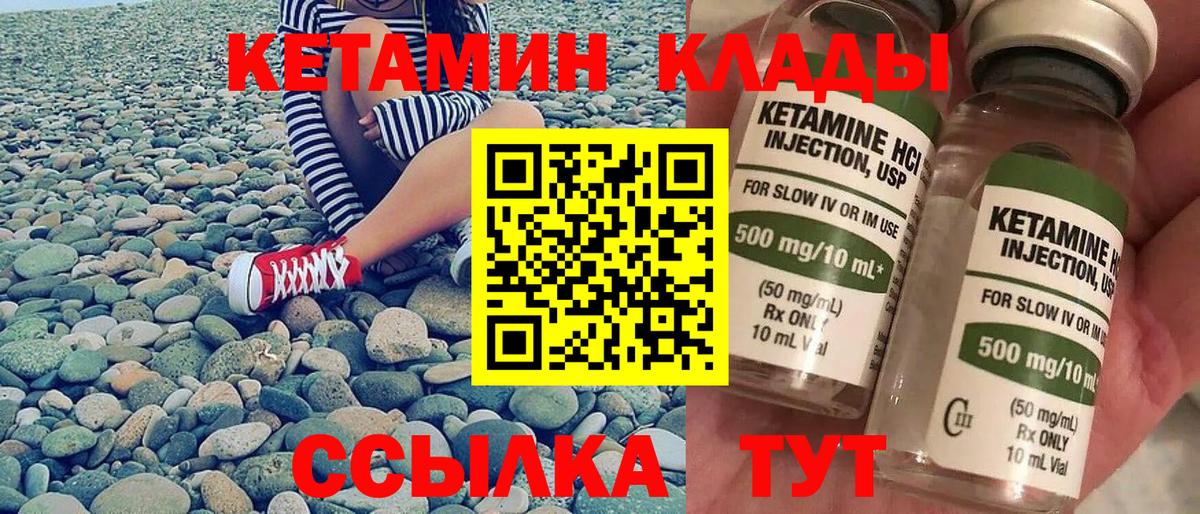 МЕТ  Бошки Шишки  Вход с VPN  Осинники  Кодеин  ЭКСТАЗИ  МЕФ кристаллы  ГАШ  КОКАИН 