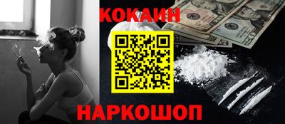 кокаин VHQ Нягань
