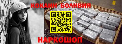 кокаин VHQ Нягань