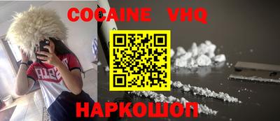 герыч Обь