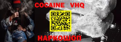 герыч Обь