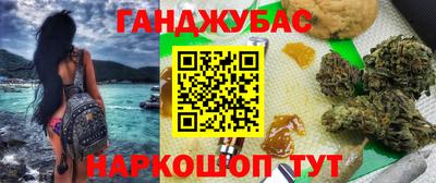 герыч Обь