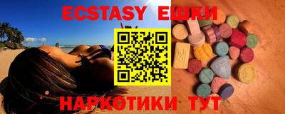 герыч Обь