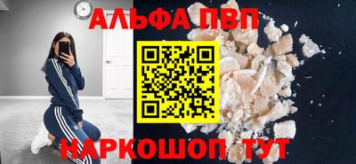 apvp Обнинск