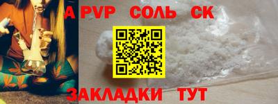 apvp Обнинск