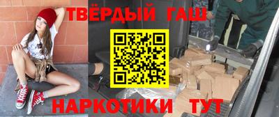 герыч Обь