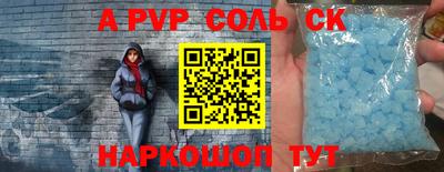 герыч Обь