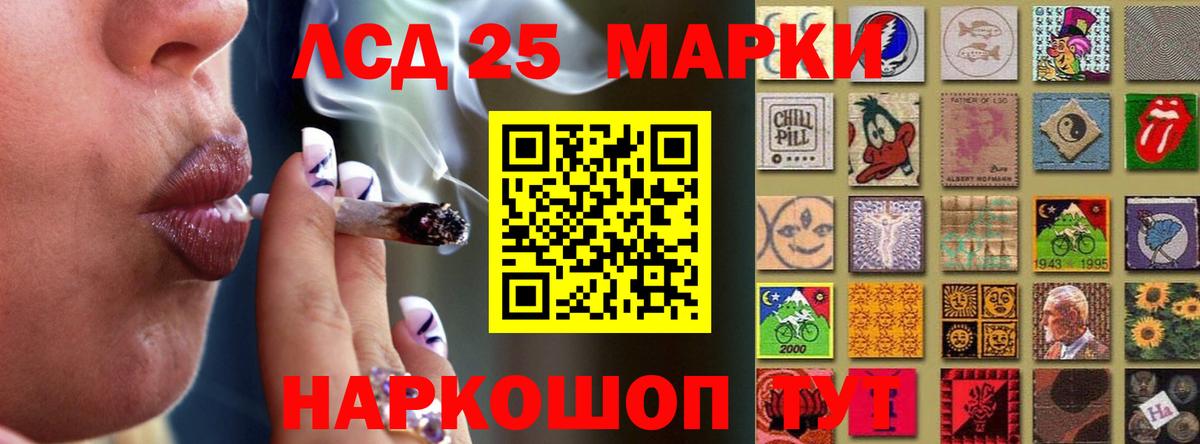 Лсд 25 экстази ecstasy Осинники