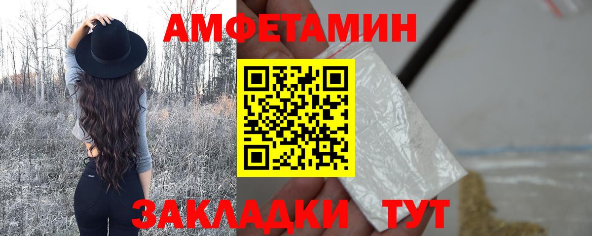 Осинники  МЕТАМФЕТАМИН кристалл  Вход с VPN  МЕТАМФЕТАМИН кристалл 