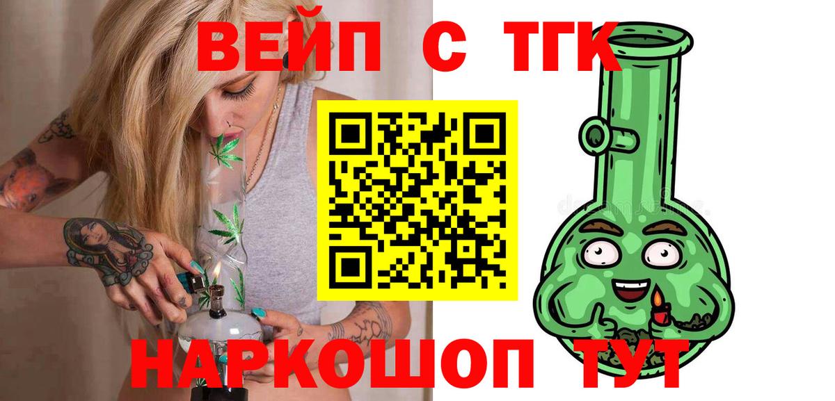 Осинники  ТГК концентрат  Вход с VPN 