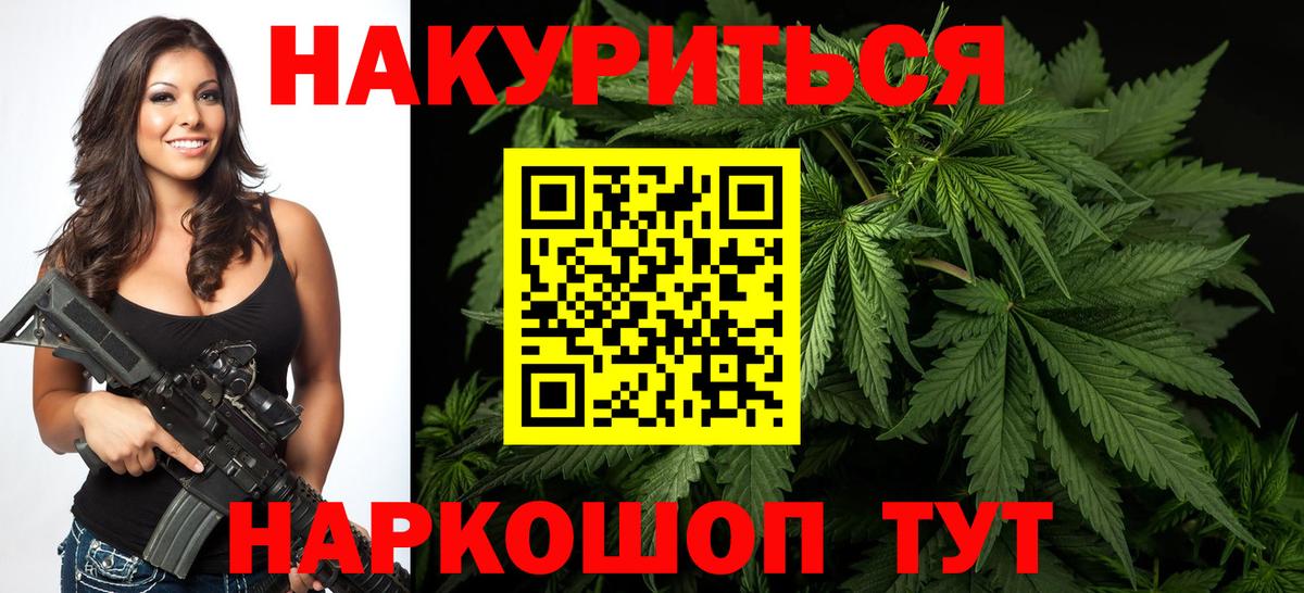 Канабис индика  Вход с VPN  Осинники  Бошки Шишки ГИДРОПОН  Каннабис AK-47  Бошки марихуана Bruce Banner 